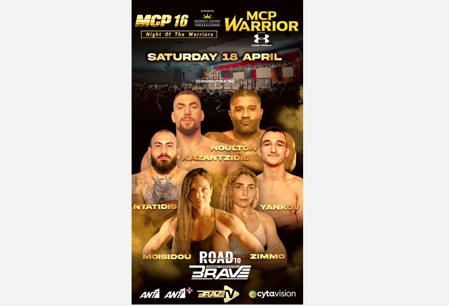 ‘Road to BRAVE’ set for Greece comeback